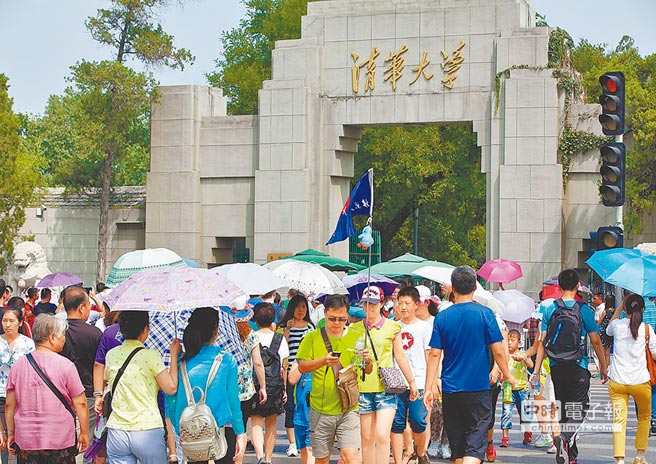 暨南大學
