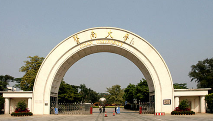 兩校聯招