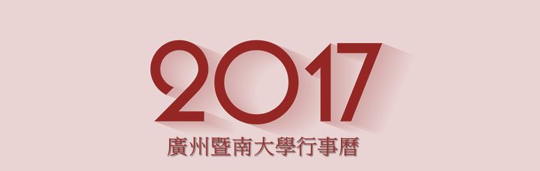 2017-1