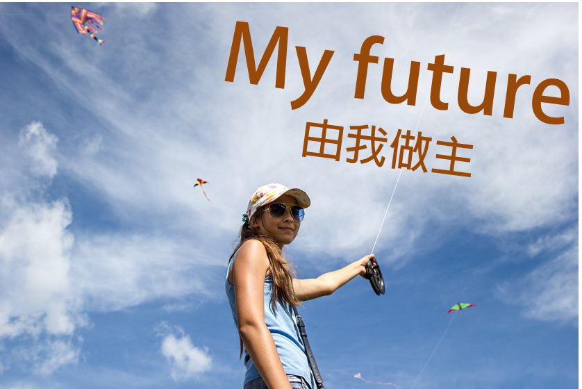 廣州暨南大學
